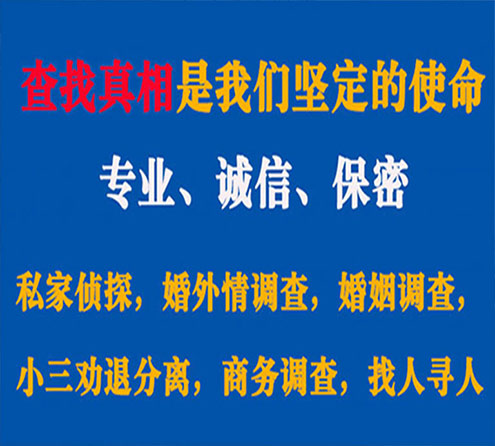 关于夏县峰探调查事务所